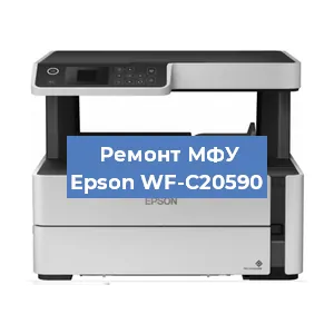 Замена головки на МФУ Epson WF-C20590 в Красноярске